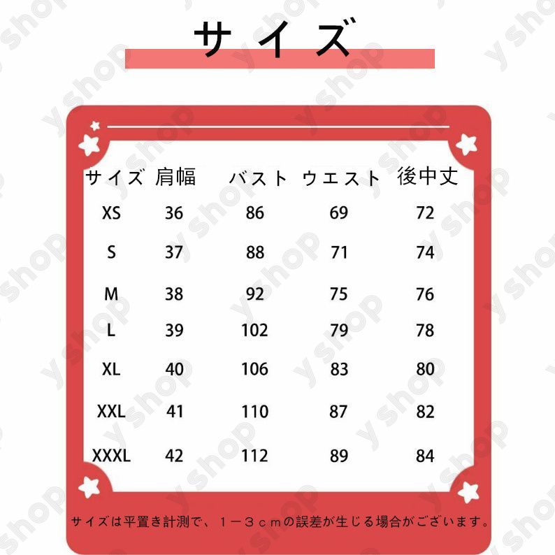 きのもとさくら