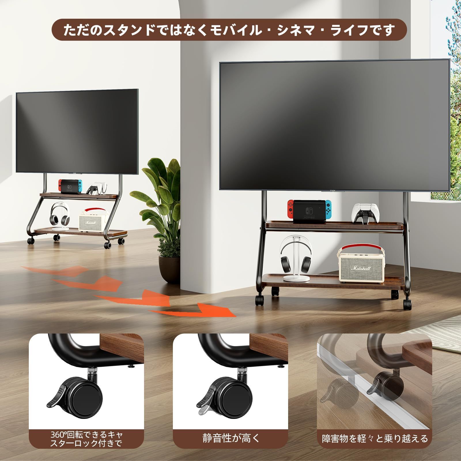 テレビスタンド おしゃれ