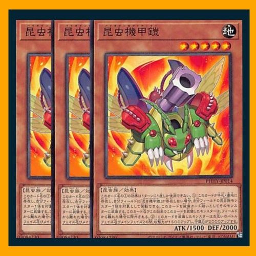 ◇昆虫機甲鎧 3枚セット 遊戯王 3枚セット 遊戯王 - メルカリ