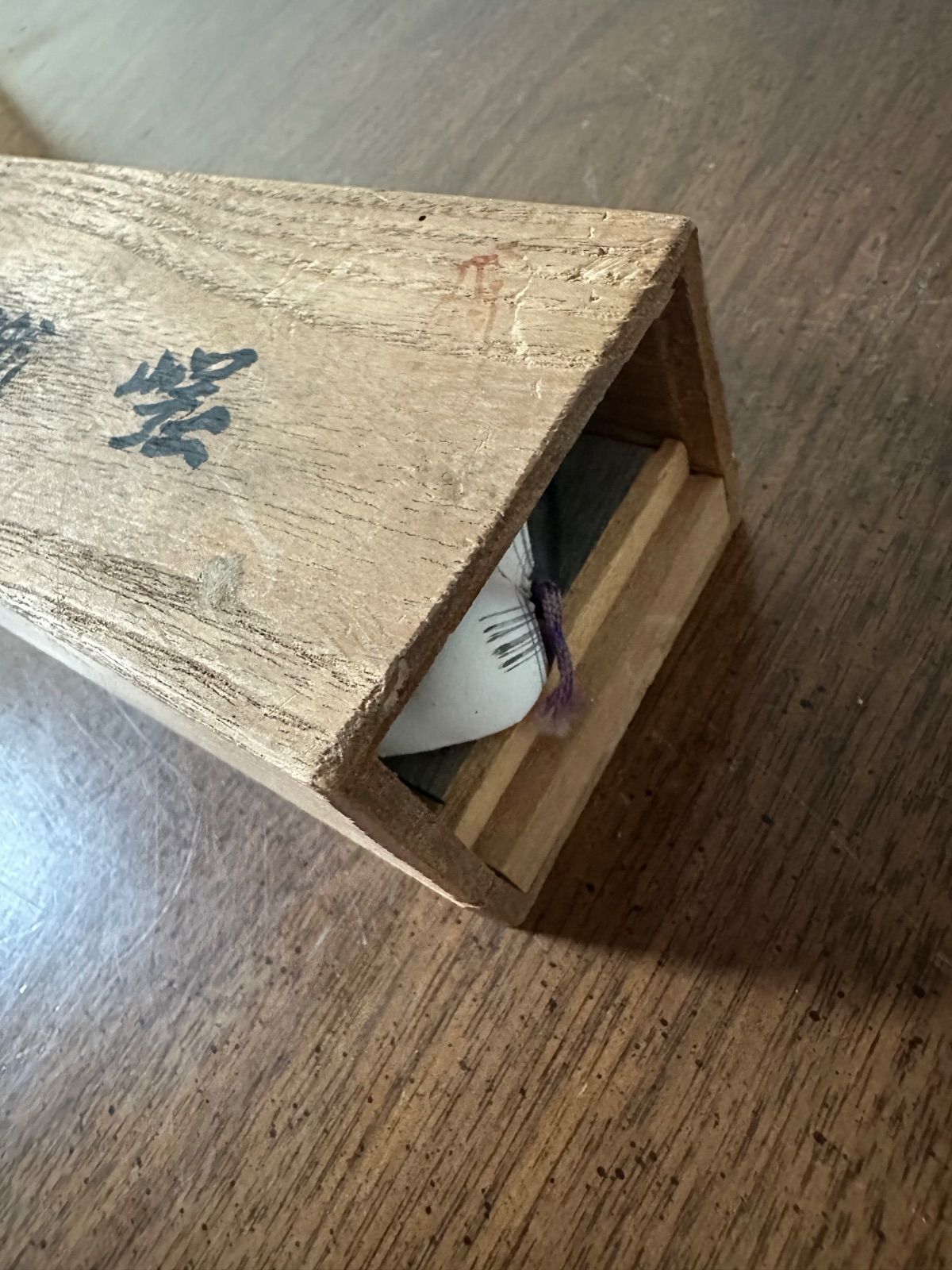 桐