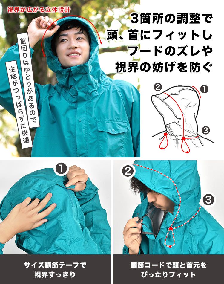 イナレム　レインジャケットMサイズ 防水パンツ付　クシタニ パルスボトムス イナレム レインジャケットMサイズ 防水パンツ付 クシタニ