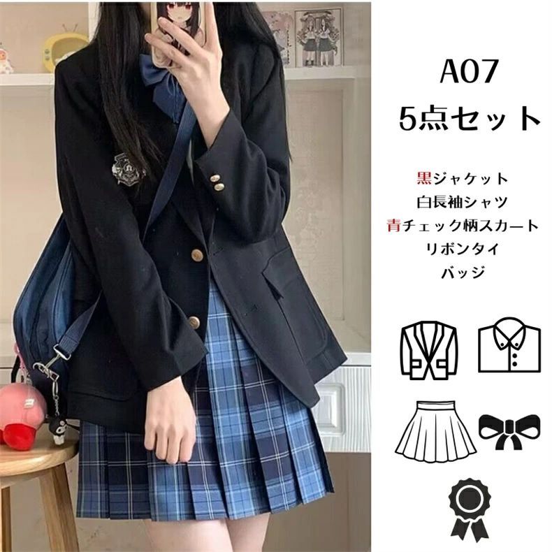スーツ 女の子