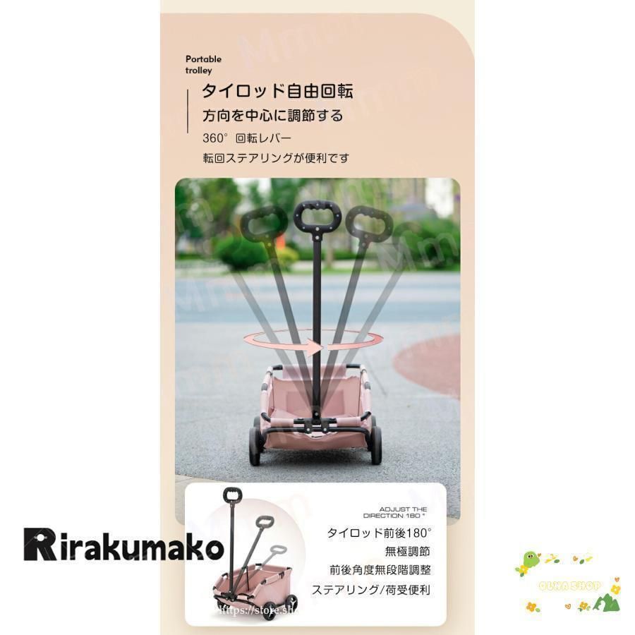 4輪 飛び出し防止