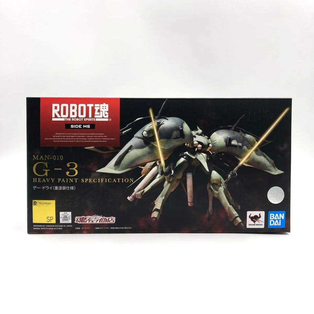 中古/A-】ROBOT魂 ＜SIDE MS＞ MAN-010 ゲー・ドライ(重塗装仕様