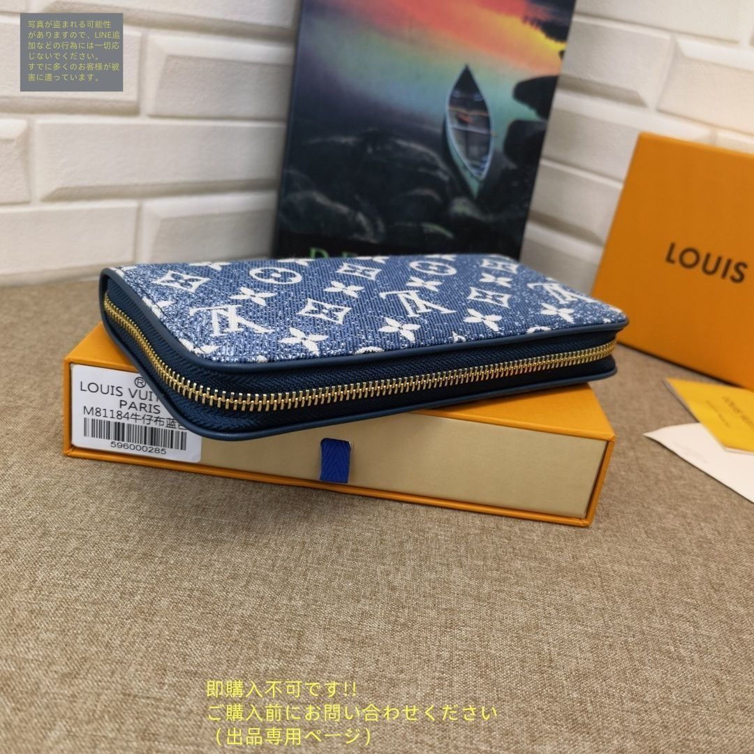 激レア 極美品 LOUIS VUITTON ルイヴィトン長財布 ウォレット LV