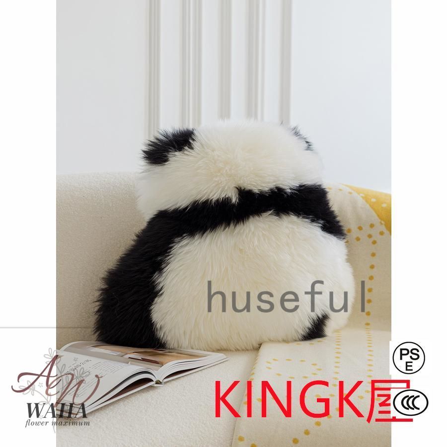 ご契約済みです！ 3枚 ムートンラグマット パンダ座布団ヴィンテージ