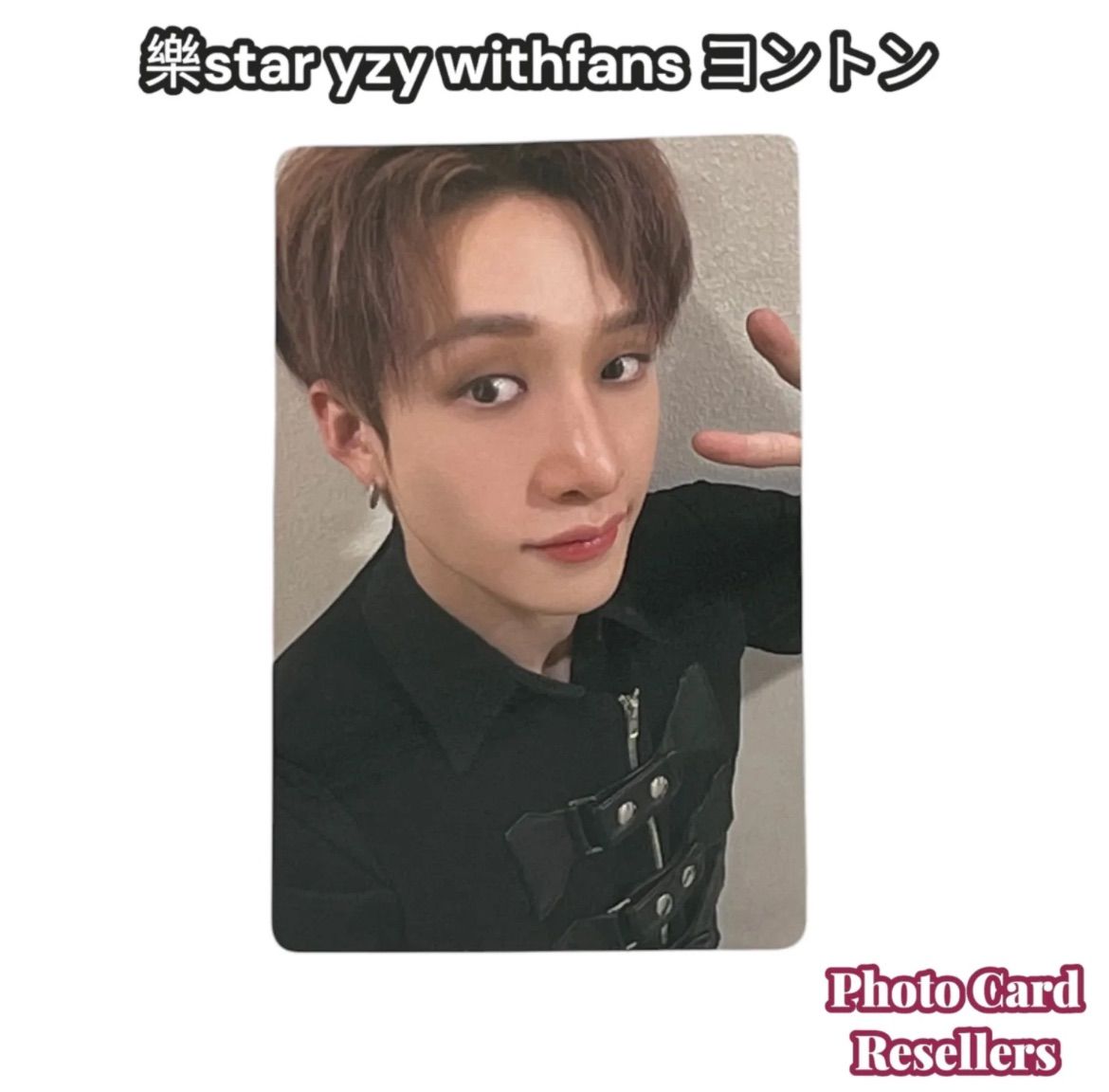 stray kids バンチャン withfans 中国 GO生 トレカ stray kids バンチャン 中国 withfans ヨントン トレカの通販 by