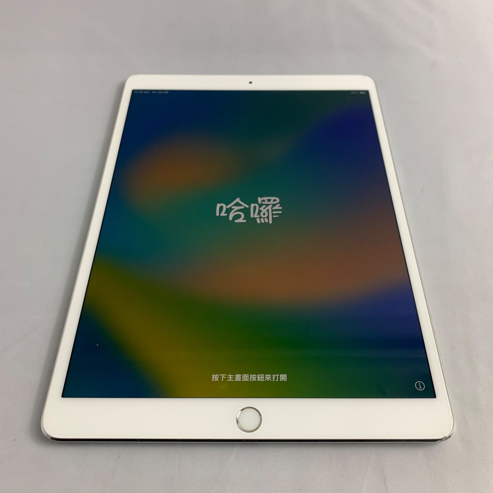 おまけ付き【☆ホワイトスポット有】iPad Pro 10.5インチ 64GB Wi-fi + ...