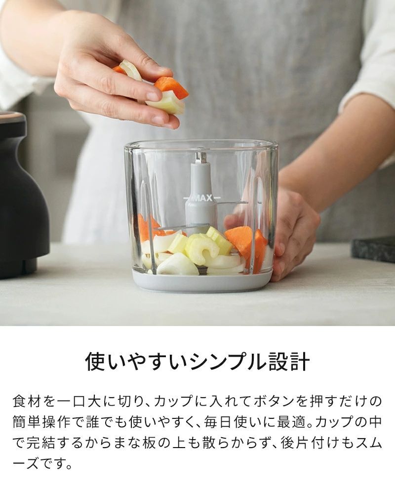 小型 フードカッター