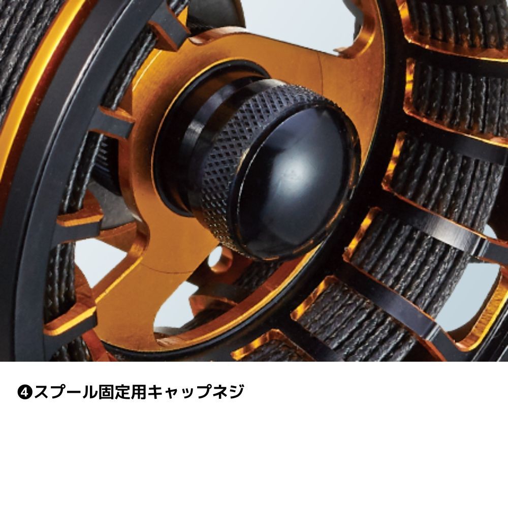 GMリールストリンガー2
