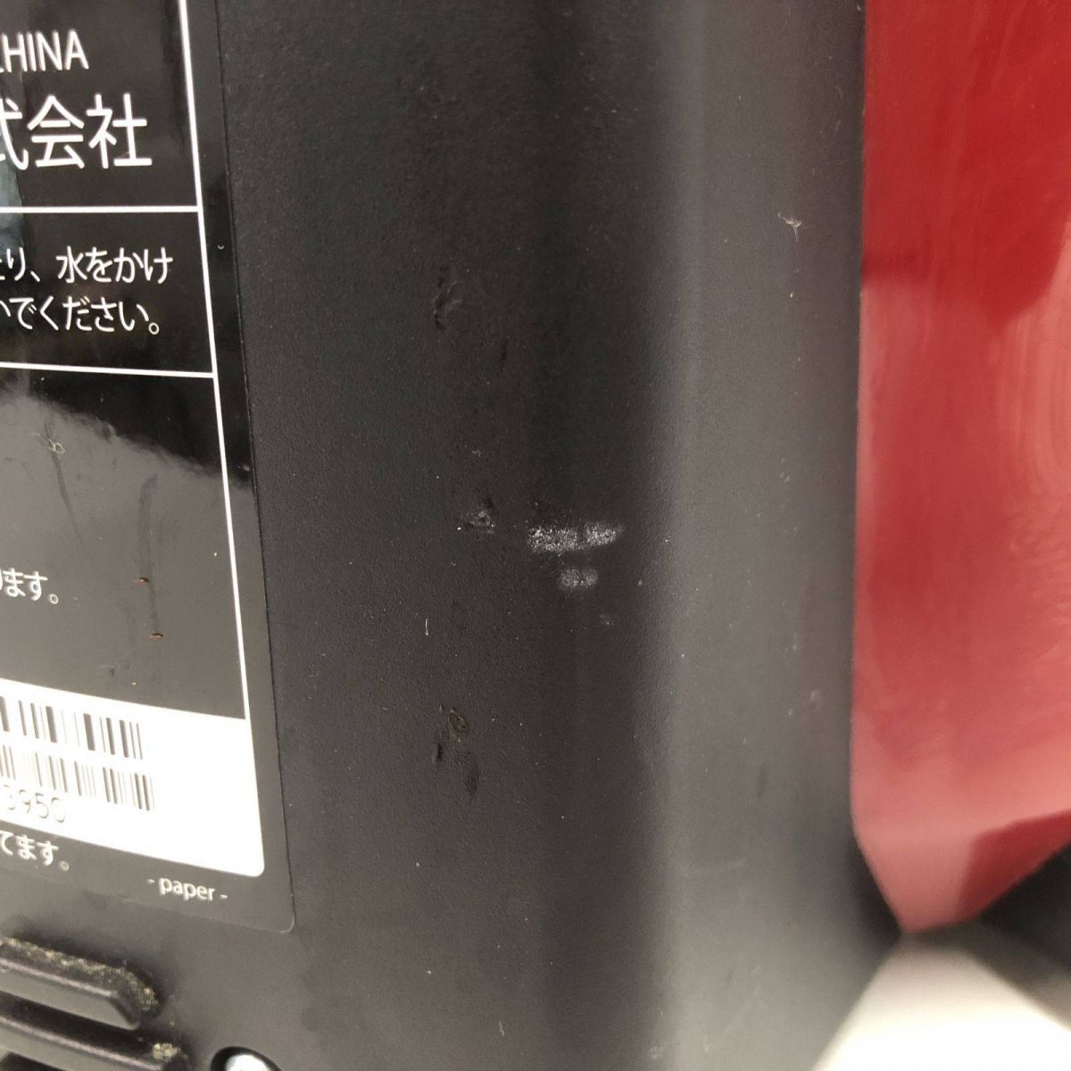 水なし自動調理器