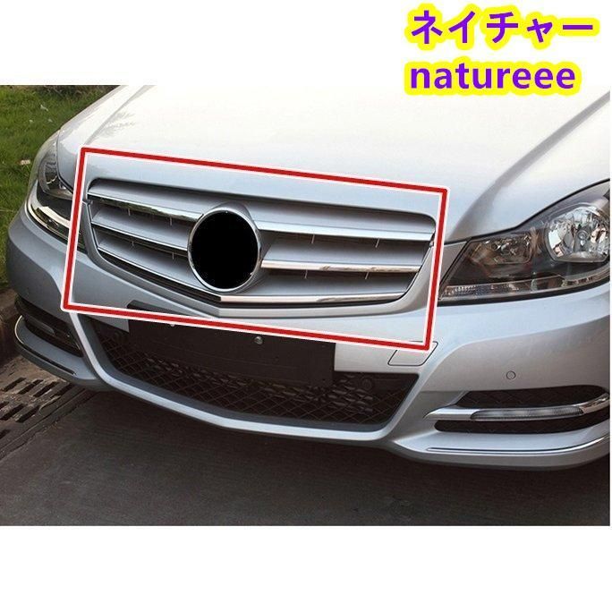 外装パーツ 三重横フィン