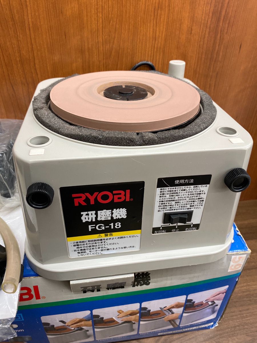 FG-18 180mm