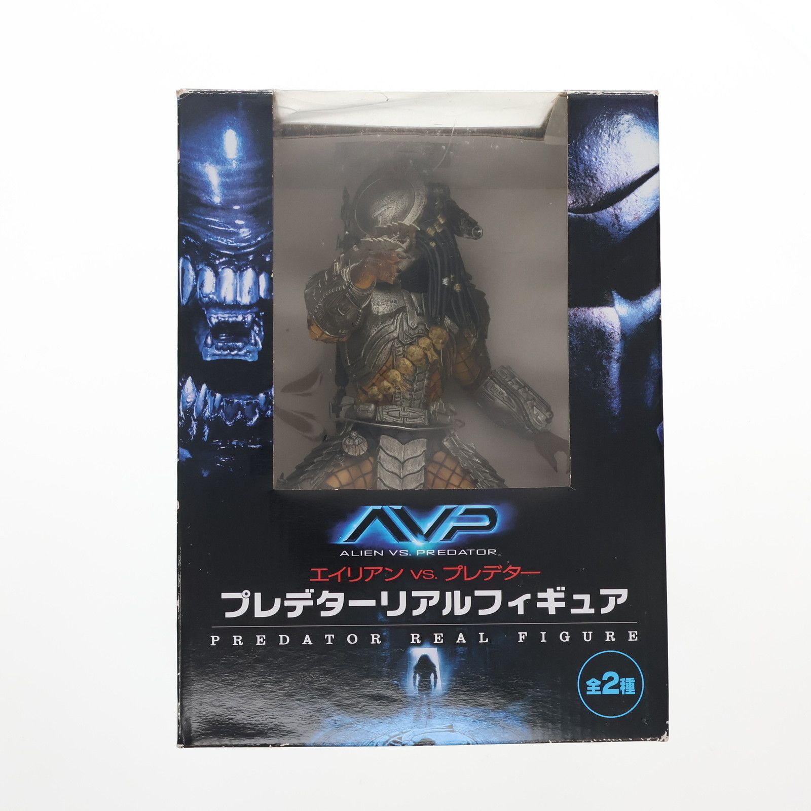 エイリアン vs プレデター シリーズ 2 アクション フィギュア