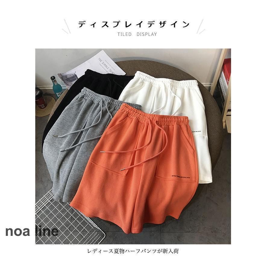 快適
