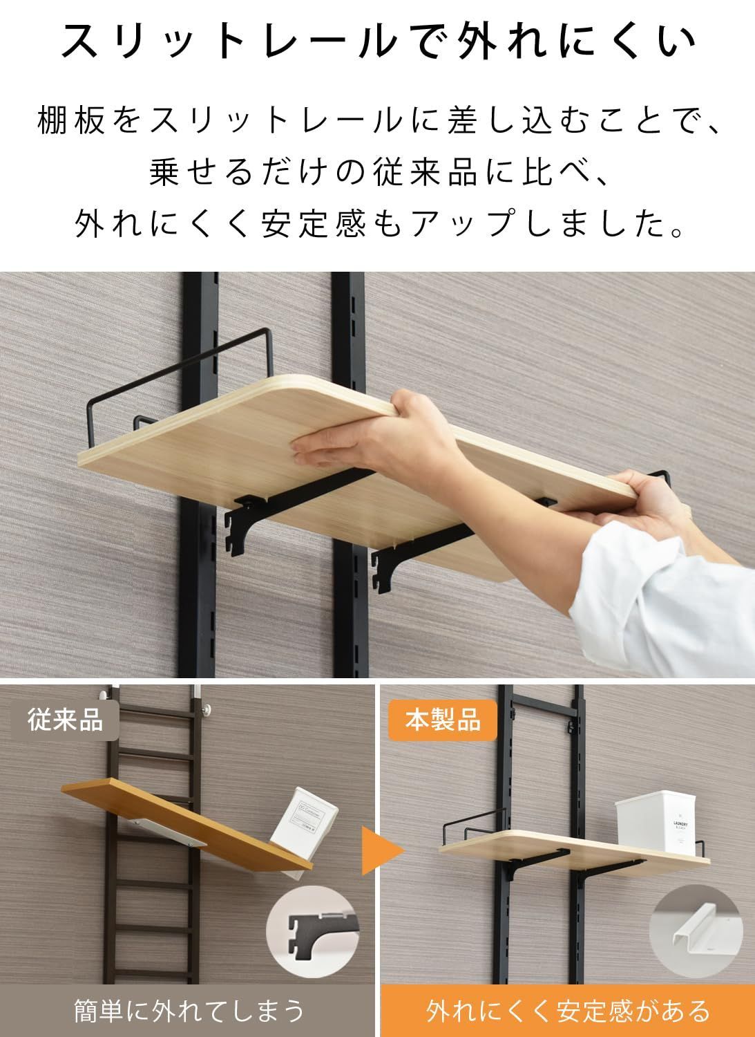 棚付きランドリーラック ekans