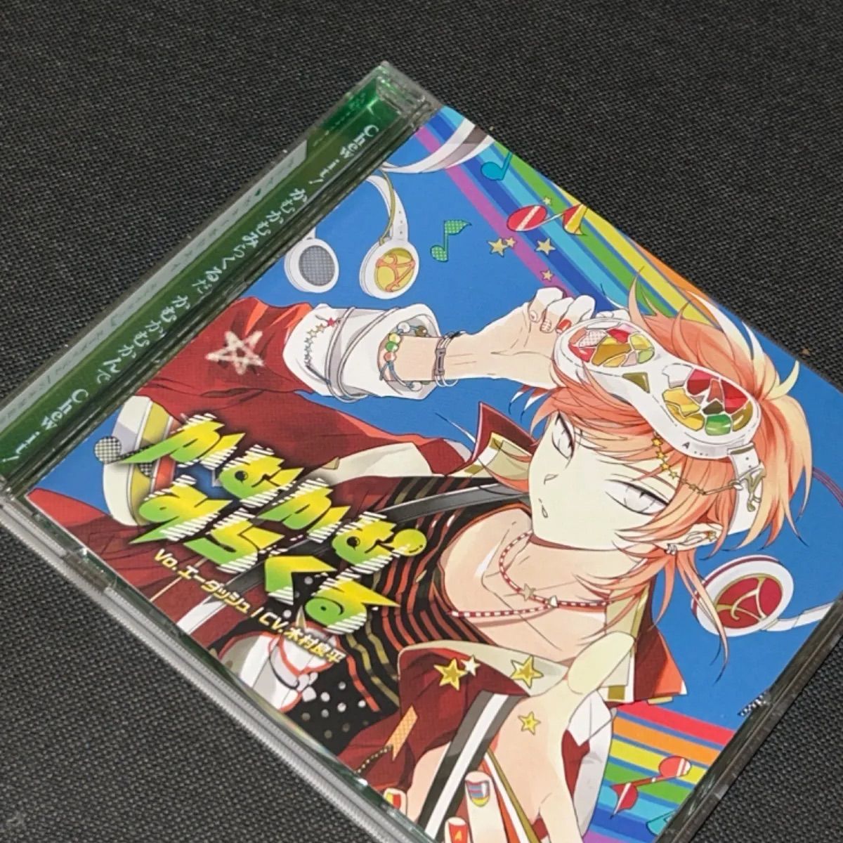 S5131) 「カレはヴォーカリスト♥CD「ディア♥ヴォーカリスト S5131) 「カレはヴォーカリスト♥CD「ディア♥ヴォーカリスト