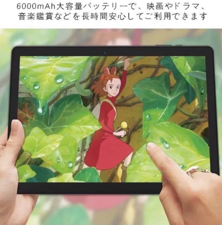 ❤最新Android10.0Go搭載❣最大512GBまで対応♪❤】タブレット - 良質