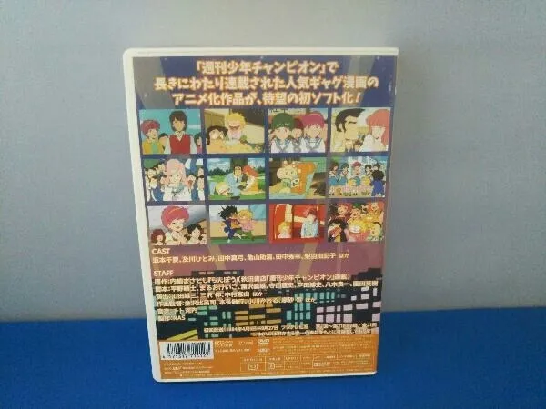 らんぽう コレクターズDVD 【DVD】 1984年 漫画