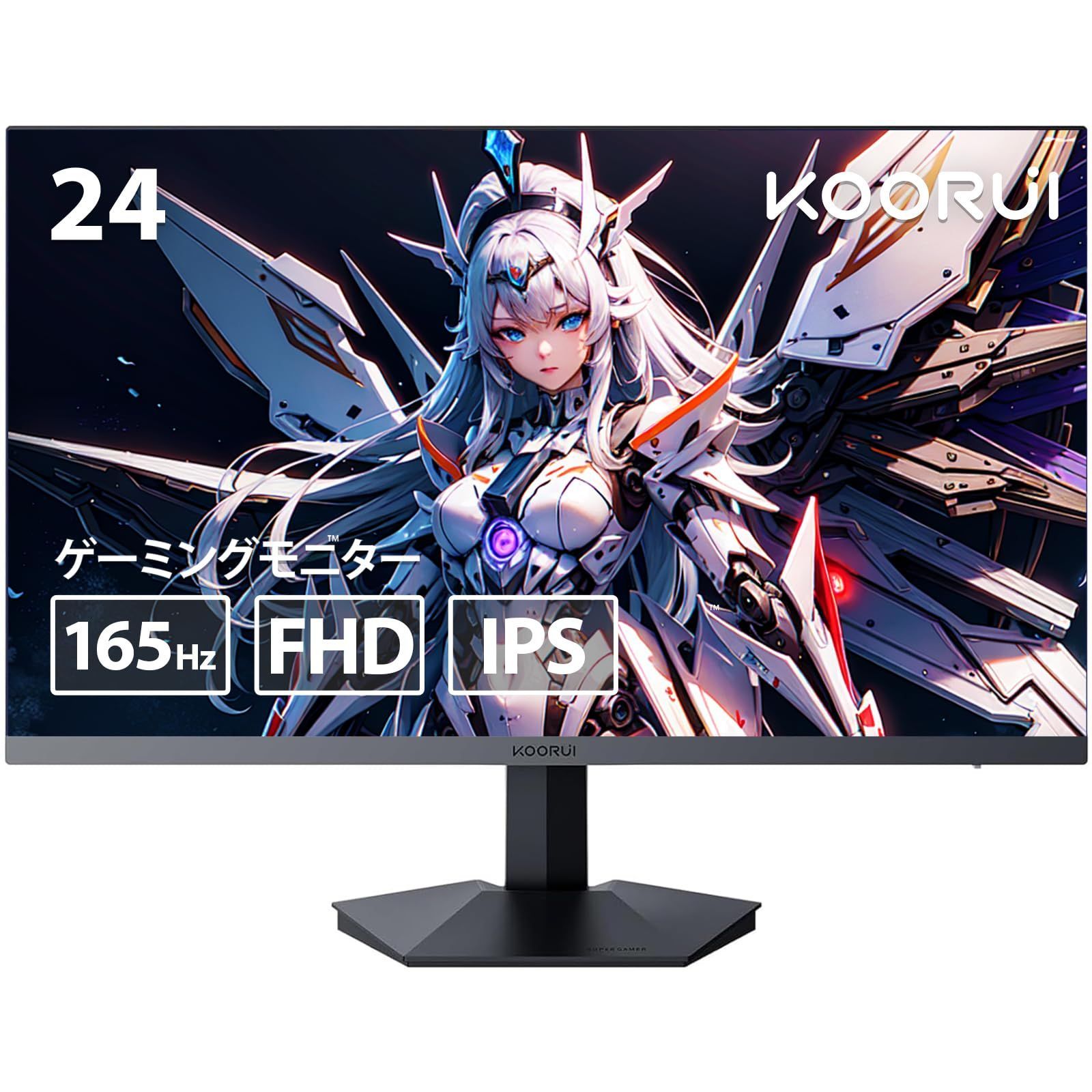 匿名配送】ゲーミングモニター 24 インチ IPSパネル 165Hz 1ms