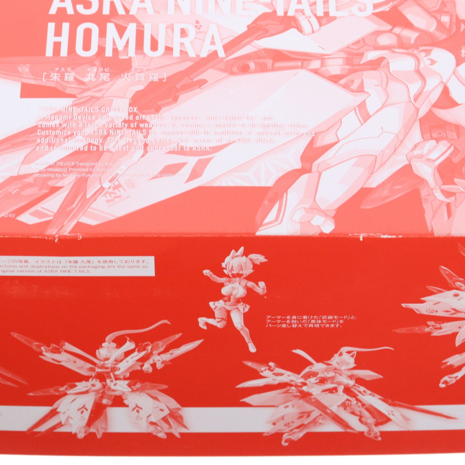 bobioヤマモミジ Cybergundam - Cybergundam added a new photo.