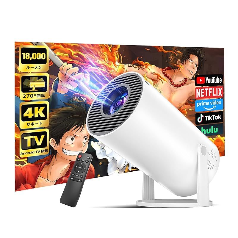 PliPla プロジェクター 家庭用 新登場 18000LM 270°回転 4K対応 Android TV搭載 プロジェクター 小型 高輝度 天井投影 Wi-Fi6瞬間接続 Bluetooth5.4 内蔵HiFiスピーカー リアル10 1