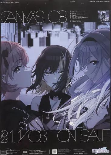シャニマス CANVAS 08 コメティック B2ポスター THE IDOLM@STER SHINY COLORS “CANVAS” 08