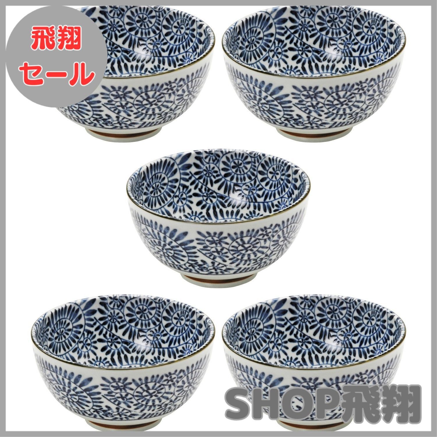 主に買います　オーダー品 品質保証，お買い得 【大安売り】美濃焼 軽量 丼 5個セット 藍染たこ