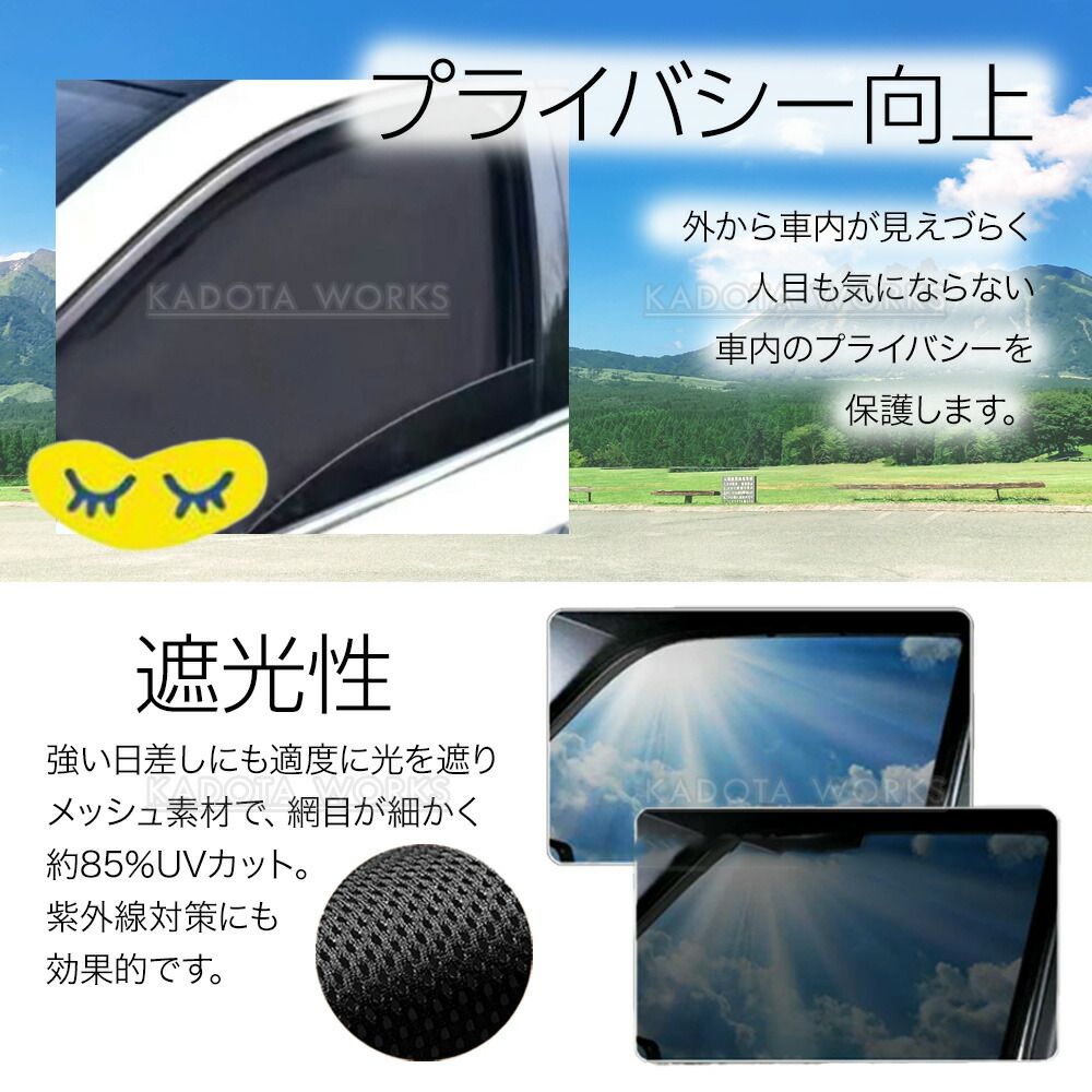 三菱 ジェネレーションキャンター メッシュカーテン ブルー