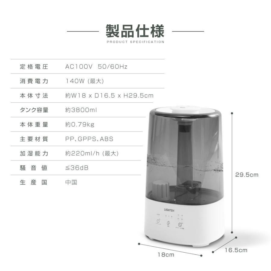 超音波加湿器 UV除菌
