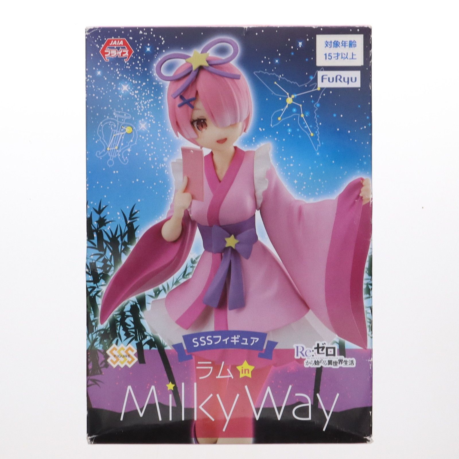 ラム様 Re：ゼロから始める異世界生活 レム＆ラム Twins Ver. 1/7 完成