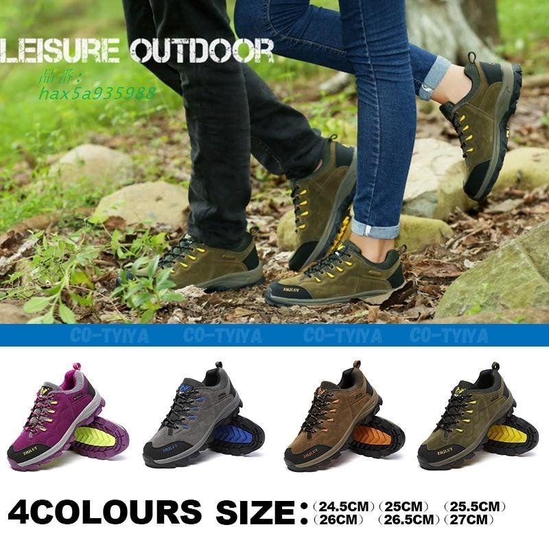 トレッキングメンズ メッシュ ウォーキング登山靴 ウォーキング 靴 軽量 通気 hax5a935988