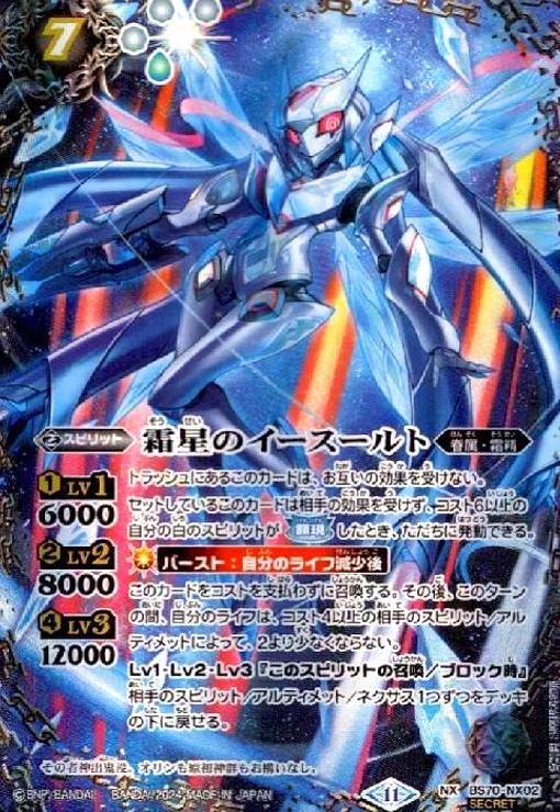 サーナイトGX HR SM3N 光を喰らう闇 061⁄051 psa10