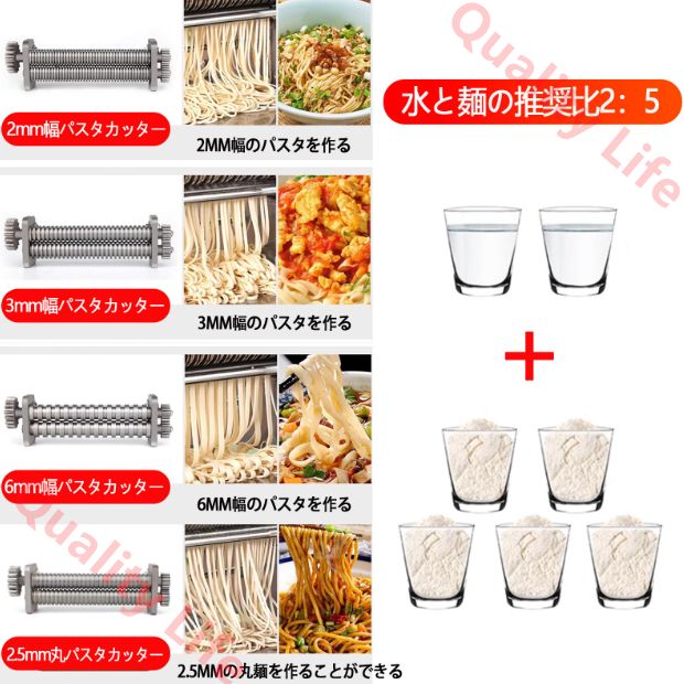 製麺機 手動式 麺機 麺生地ローラー 家庭用 ラーメン製麺機 ステンレス製 厚さ調節 自宅でDIY麺類 m丸麺 手作り2 5 m 2 3 6 mm幅の麺 ステンレス鋼麺メーカー ラーメン作り器 ステンレス製ナイフ mm幅ナイフ mm丸ナイフ
