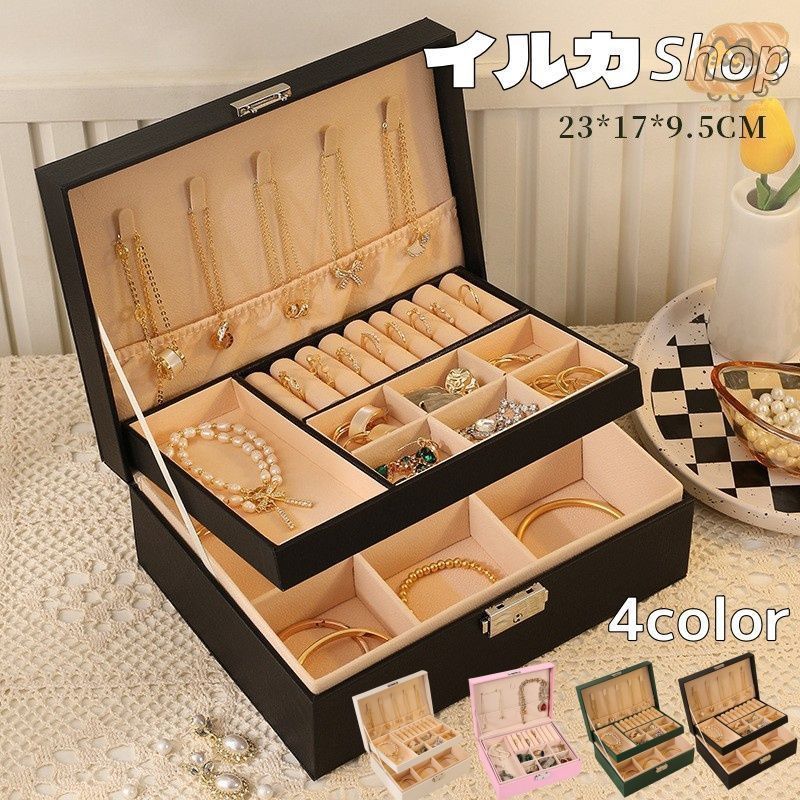 ジュエリーボックス 時計 アクセサリー セット　中古　現状 ジュエリーボックス 時計 アクセサリー セット 現状