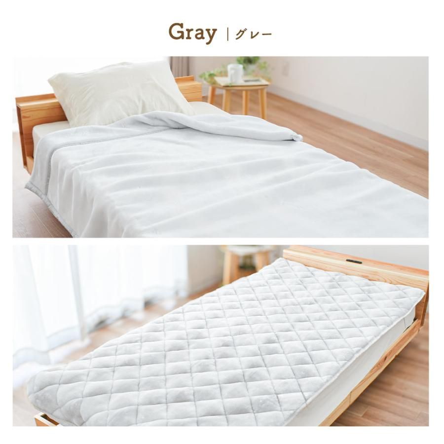 ハイボリューム 2枚合わせマイヤー毛布＆敷きパッド