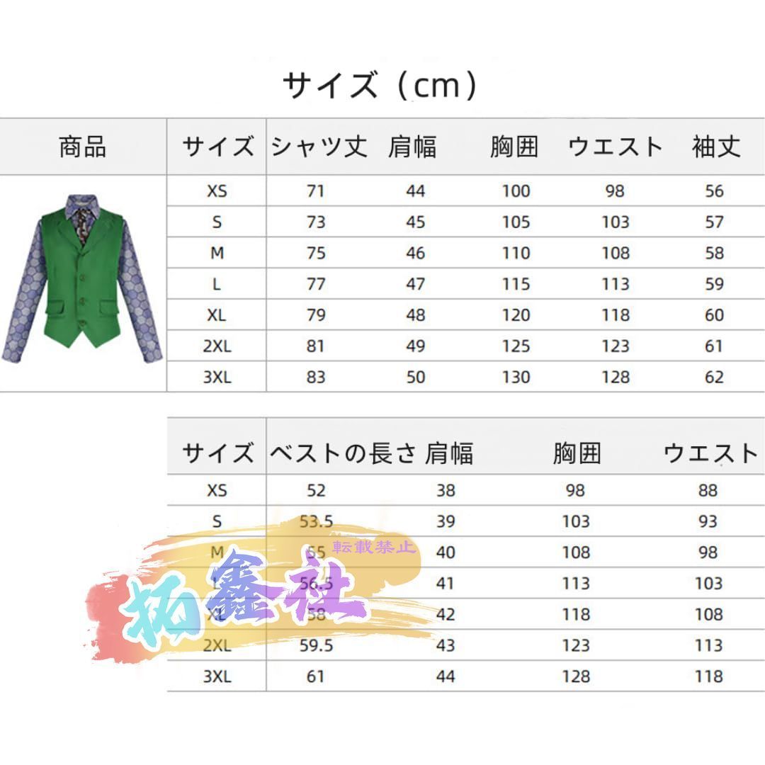 ダークナイト The