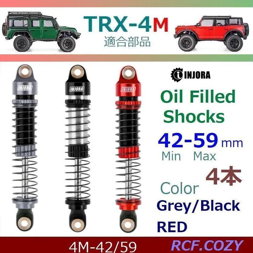 RCショックアブソーバーセット For Traxxas For TRX-4M For