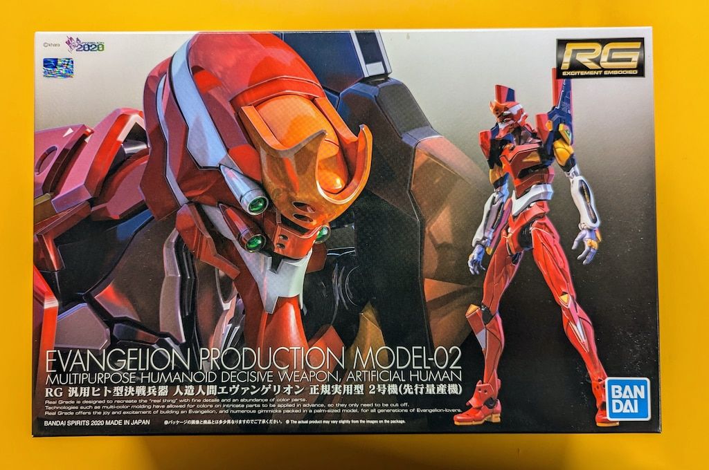 バンダイ RG エヴァンゲリオン 正規実用型 2号機 (先行量産機)
