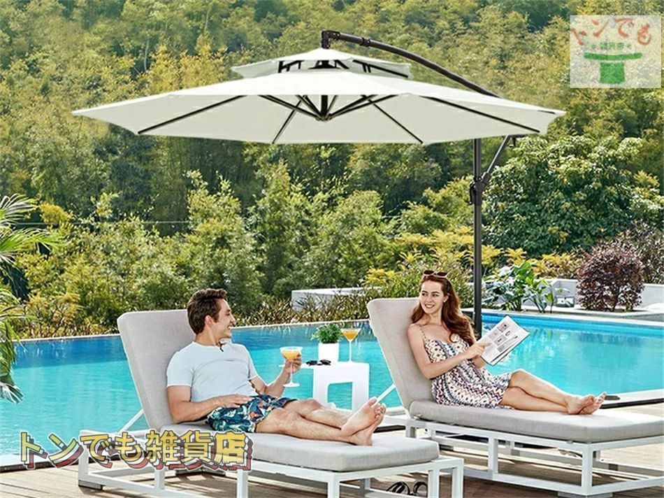 大人気 パラソル ガーデンパラソル 大型 風に強い 約 直径270cm ベランダ ハンギングパラソル UVカット 撥水 角度調整 ベース付き モダ