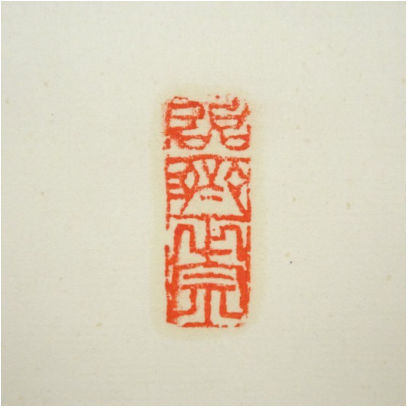 平林寺 白水敬山 牧牛窟 筆 夢 一字 肉筆紙本掛軸 共箱 掛け軸 床の間 書 おしゃれ 絵画 表具 芸術 茶道 年中掛け インテリア 茶掛 掛物 和室 WWW_IMPECCABLEHEALTHCARESERVICES_COM