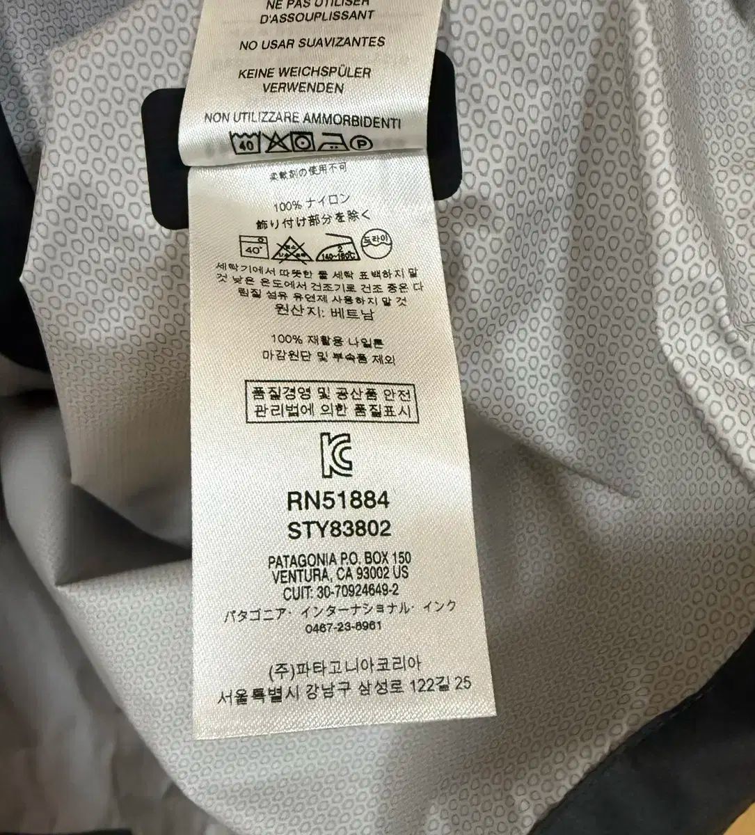 黒 登山ウェア