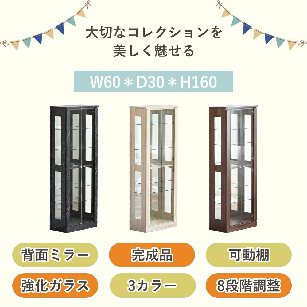本棚