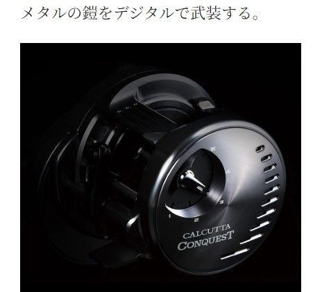 20カルコンDC100HGカルカッタコンクエストDC100HG右ハンドル シマノ カルカッタ コンクエスト DC 100HG 右 (リール) 価格比較