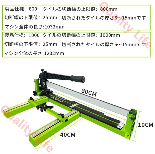☆期間限定＆送料無料☆! タイルカッター 800MM 手動タイル切断機 赤外線ガイドレール 磁器タイルカッター タイルカッティングマシン 精密切断磁器セラミック床タイル用 高精度 高効率 操作簡単 マシン 2カッターホイール ツールキット 【大特価!!】