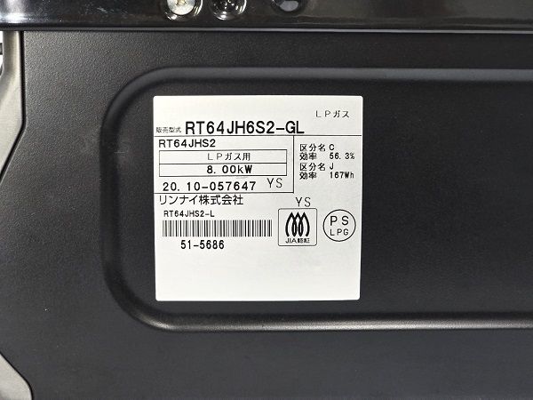 RT64JH6S2-GL