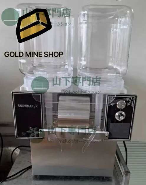 糸ピンスマシン　かき氷マシン　動作確認済　新品　即日発送 糸ピンスマシン 業務用 空冷式 氷のいらないかき氷マシン/糸氷