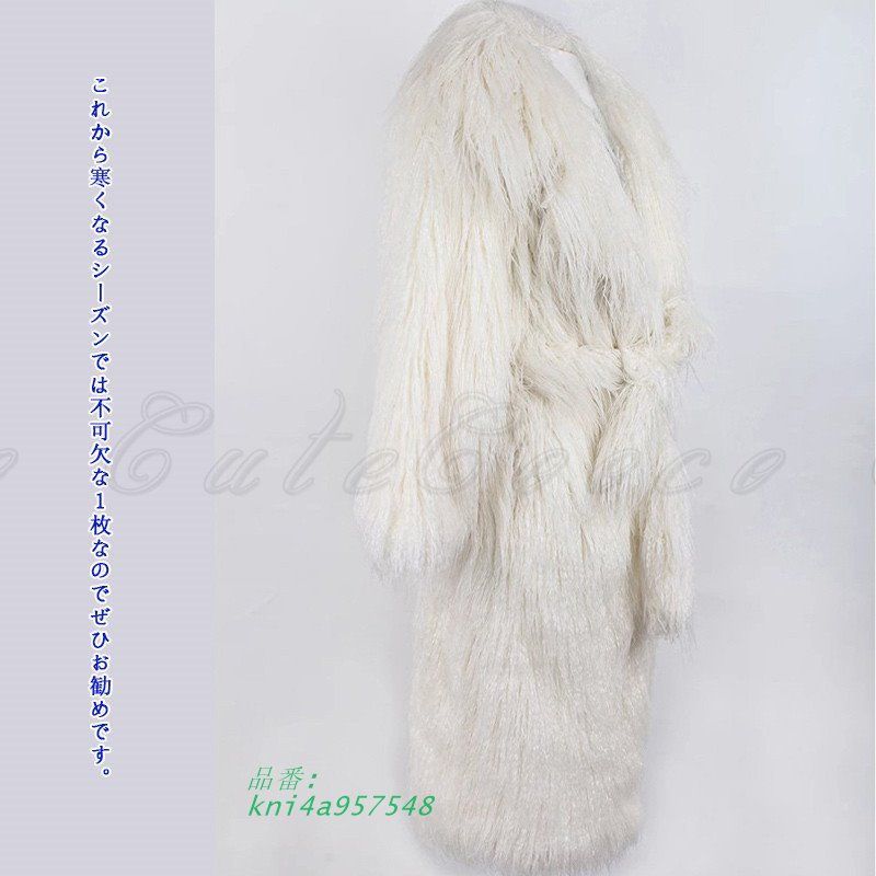 ロング丈コート