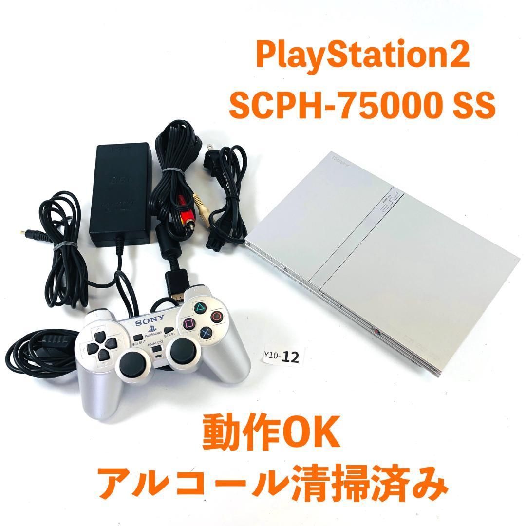 すぐ遊べるセット PS2 SCPH-75000 SSS セット Y10-12