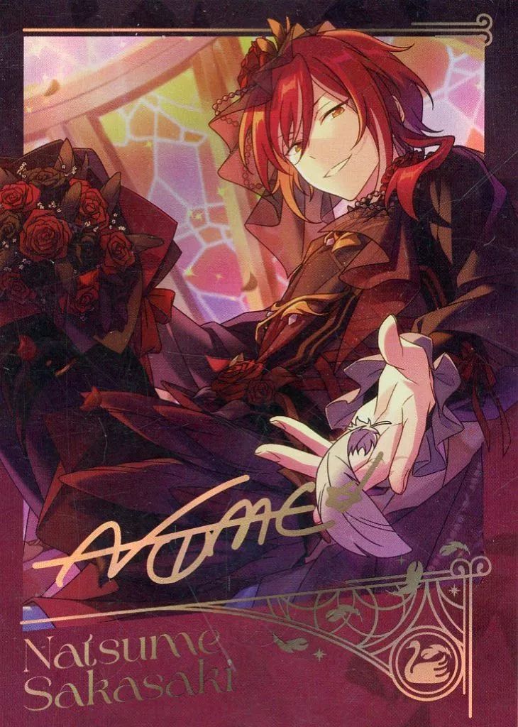 如*月様 夏目 あんスタ 開花後 ブラックスワン 中古】キャラカード 逆先夏目(Secret Swan/開花後) 「あんさんぶる